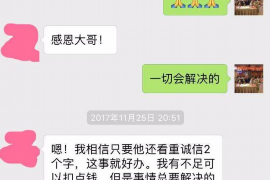 洪江遇到恶意拖欠？专业追讨公司帮您解决烦恼