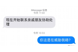 洪江专业讨债公司，追讨消失的老赖